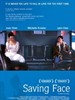 爱·面子/Saving Face(2004)
