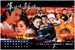 萍踪侠影录(2007)
