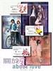 关于爱/About Love(2005)