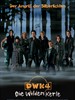 疯狂足球队4/Wilden Kerle 4, Die(2007)