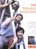 顽主/The Troubleshooters
