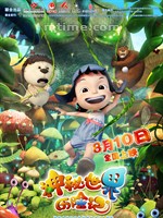 奇异家族/Peculiar Kin(2009)