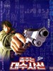 跳跃大搜查线：湾岸署史上最恶三日/Bayside Shakedown(1998)