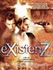 感官游戏 eXistenZ(1999)