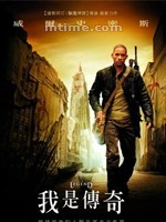 我是传奇I Am Legend (2007)
