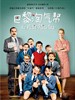 小淘气尼古拉/Le Petit Nicolas(2009)
