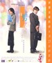 孤男寡女/Needing You...(2000)
