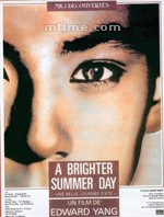 牯岭街少年杀人事件A Brighter Summer Day (1991)