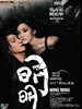 明明/Ming Ming(2006)