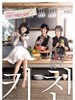 厨房 The Naked Kitchen(2009)