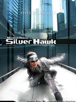 飞鹰Silver Hawk (2004)