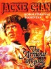 飞鹰计划/Project Eagle(1991)