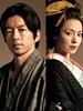 仁医/JIN(2009)