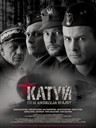 卡廷惨案 Katyn(2007)