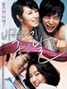 外遇的好日子/A Good Day to Have an Affair
