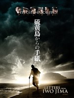 硫磺岛来信Letters from Iwo Jima (2006)