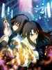 空之境界电影版：第六章 忘却录音/Kara no Kyoukai 6 Bôkyaku Rokuon(2008)
