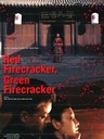 炮打双灯/Red Firecracker, Green Firecracker(1994)