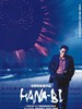 花火/Fireworks(1997)