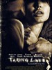 机动杀人 Taking Lives(2004)