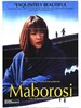 幻之光/Maborosi(1995)