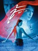 罪孽/Choo(2005)
