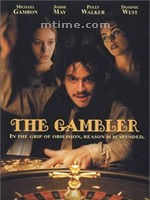 赌徒The Gambler (1997)