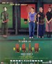 幽灵人间II鬼味人间/Youling renjian II: Gui wei ren jian(2002)