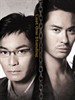 与敌同行/Last One Standing