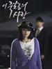 这该死的爱(2005)