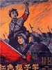 红色娘子军/The Red Detachment of Women(1961)