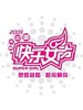2009快乐女声(2009)