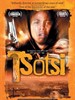 黑帮暴徒 Tsotsi(2005)