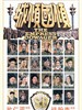 倾国倾城 Xi tai hou(1975)