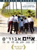失落的岛屿 Lost Islands(2008)