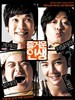 快乐人生 A Happy Life(2007)
