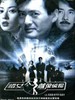 懵女大贼傻侦探/Meng nu da zei sha zhen tan(1980)