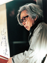 山田洋次 Yoji Yamada