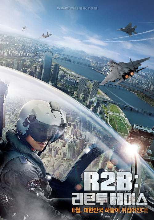 R2B: Return to Base (2012) 175628.69984994