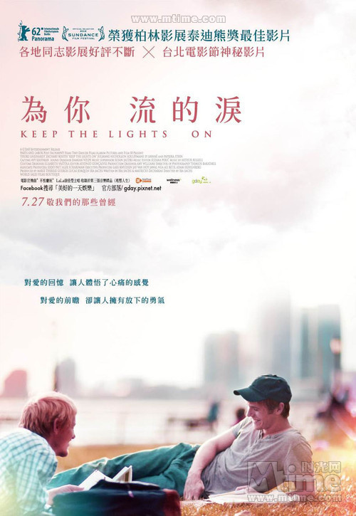 点亮灯光图片