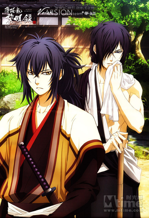 薄樱鬼黎明录特刊封面#