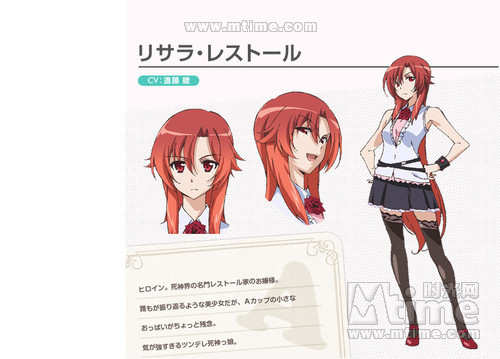 <em>美少女死神</em> 还我H之魂! 工作照 #<em>06</em>