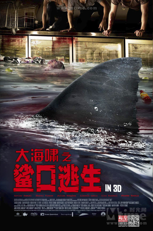 <em>大海啸之鲨口逃生</em>》将在威尼斯电影节展映–+