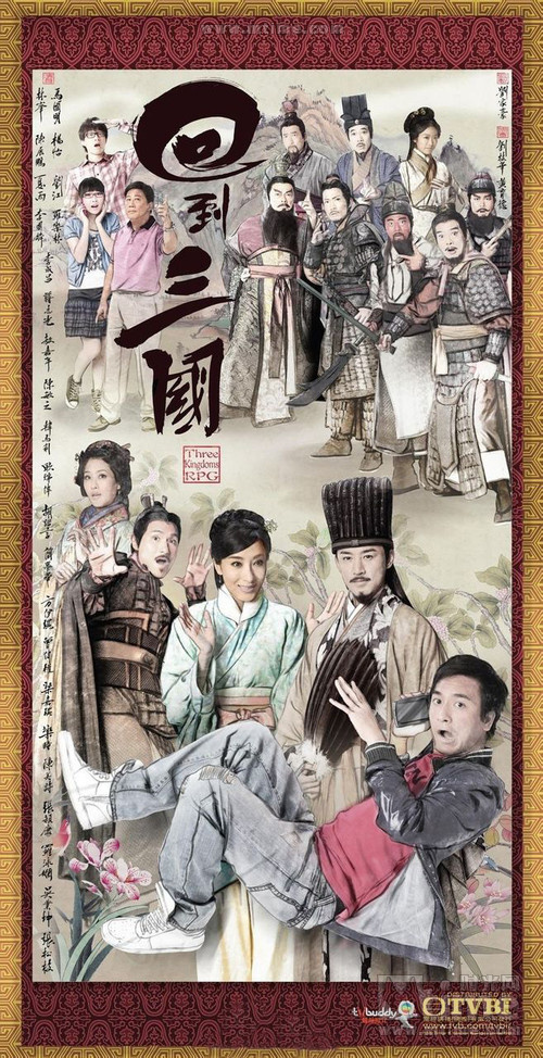 评书三国演义101回 091203.39046090.jpg