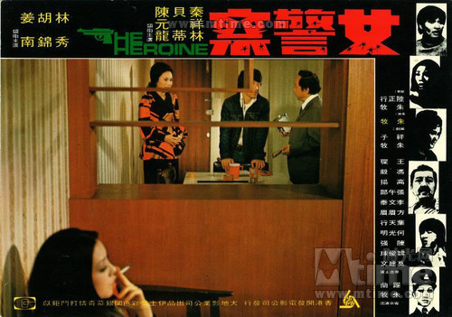 <em>女警察</em> 海报 #01