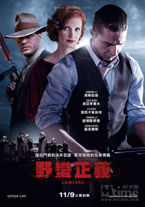 无法无天图片