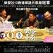 低俗喜剧 海报(中国香港) #05