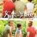 海报(中国香港) #01 省略图