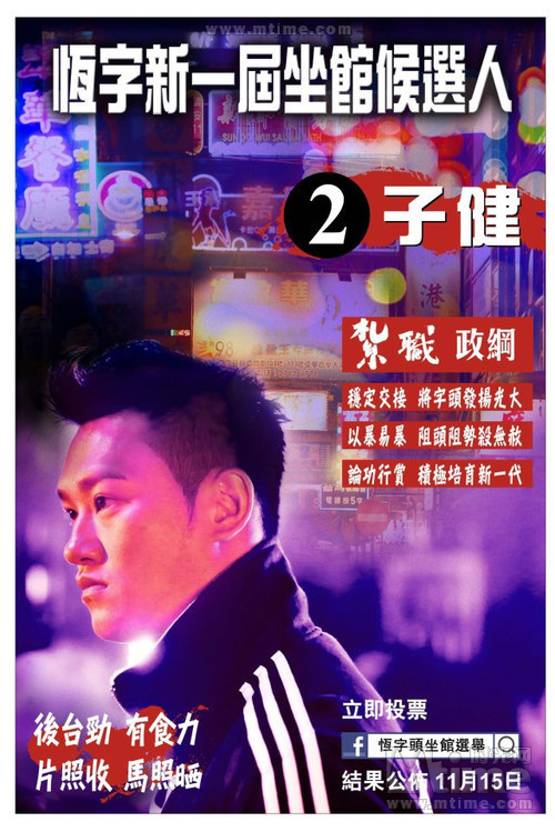 扎职_扎职迅雷下载_扎职下载_淘宝助理