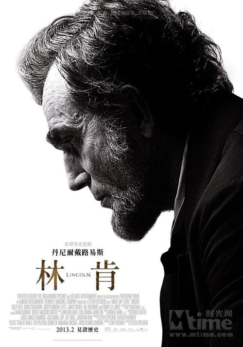 林肯Lincoln(2012)海报(中国台湾) #01